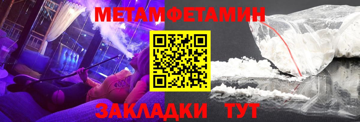 Amphetamine  Amphetamine  Краснознаменск  Вход с VPN  АМФ 97% 