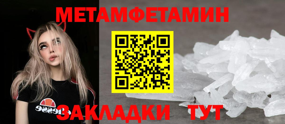 Амфетамин 97% Краснознаменск