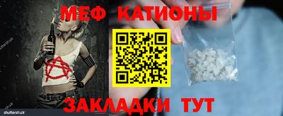 первитин Ирбит