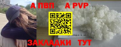 первитин Ирбит