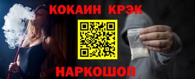 кристаллы Ипатово