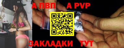 первитин Ирбит