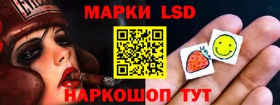 кристаллы Ипатово