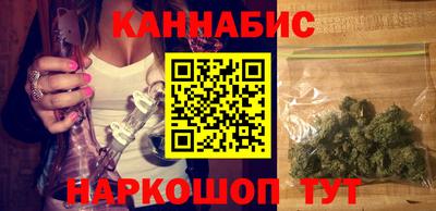 кристаллы Ипатово