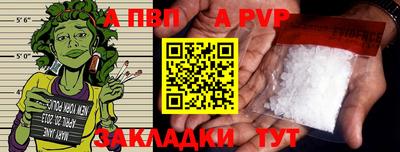 кристаллы Ипатово