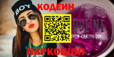 кристаллы Ипатово