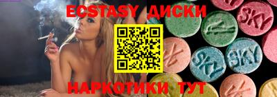 кристаллы Ипатово