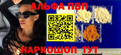 первитин Ирбит