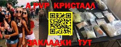 первитин Ирбит