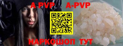 первитин Ирбит