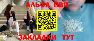 первитин Ирбит