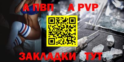 кристаллы Ипатово