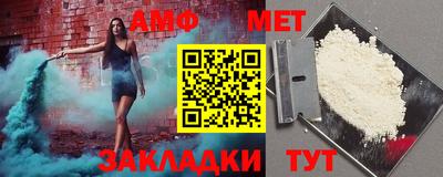 первитин Ирбит