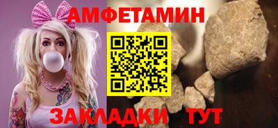 первитин Ирбит