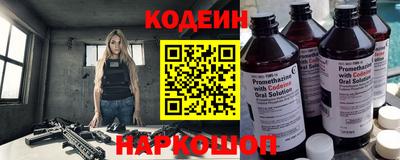 кристаллы Ипатово
