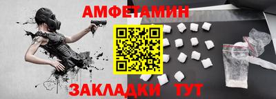 кристаллы Ипатово