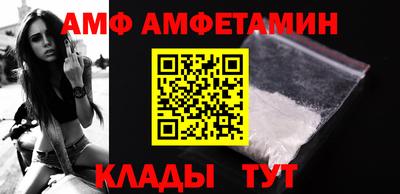 первитин Ирбит
