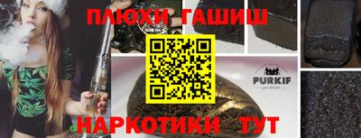 кристаллы Ипатово