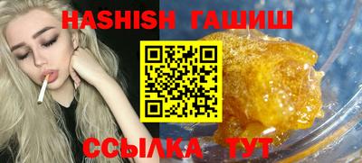 кристаллы Ипатово