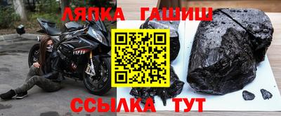 кристаллы Ипатово