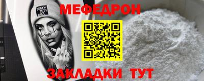 кристаллы Ипатово