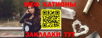 кристаллы Ипатово