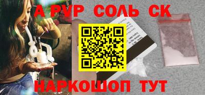 первитин Ирбит