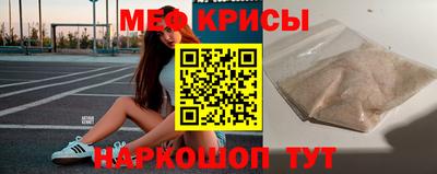 кристаллы Ипатово