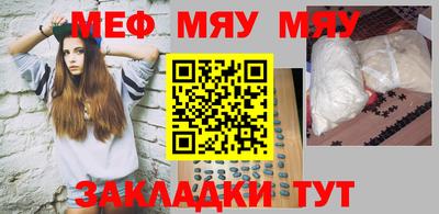 первитин Ирбит