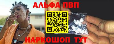 первитин Ирбит