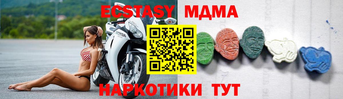 Лсд 25  Вход с VPN  Краснознаменск  Бошки Шишки  ГАШ  Конопля  МЕФ кристаллы 
