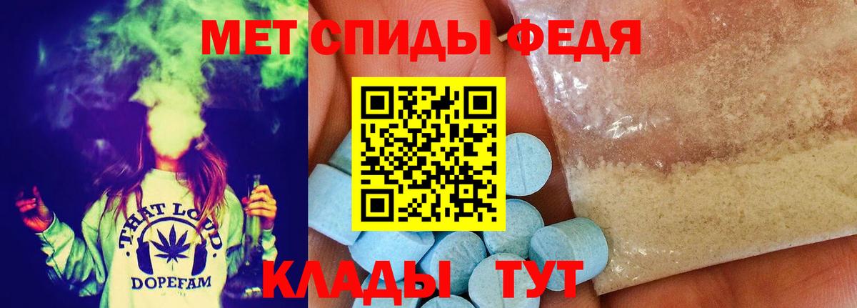 Метамфетамин витя Краснознаменск