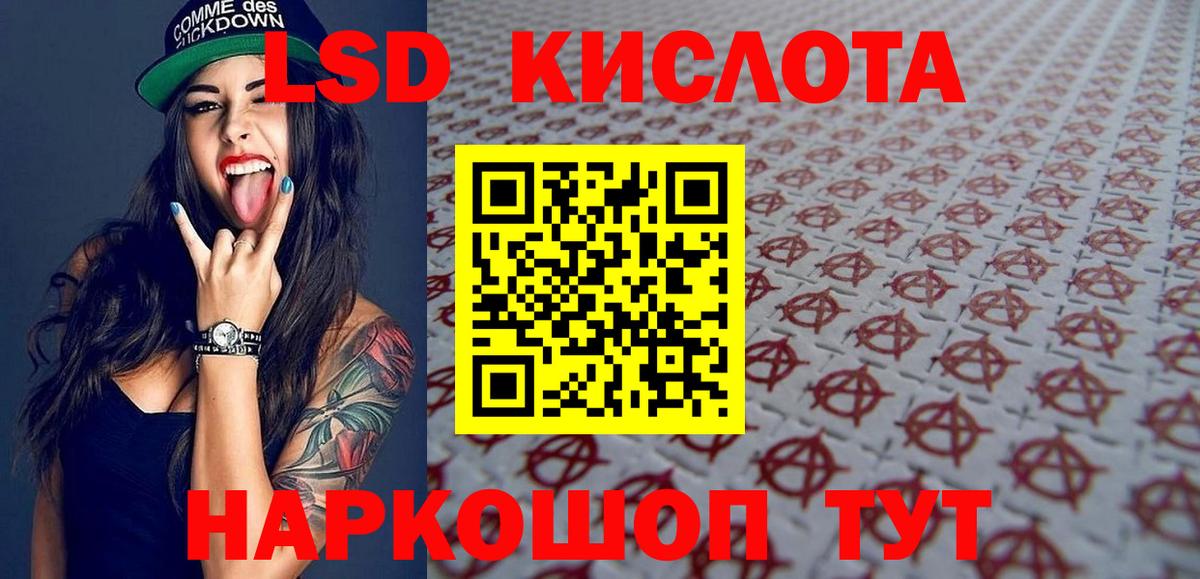 Наркотические марки  Наркотические марки 1500мкг  Краснознаменск  Вход с VPN  Наркотические марки 1500мкг 