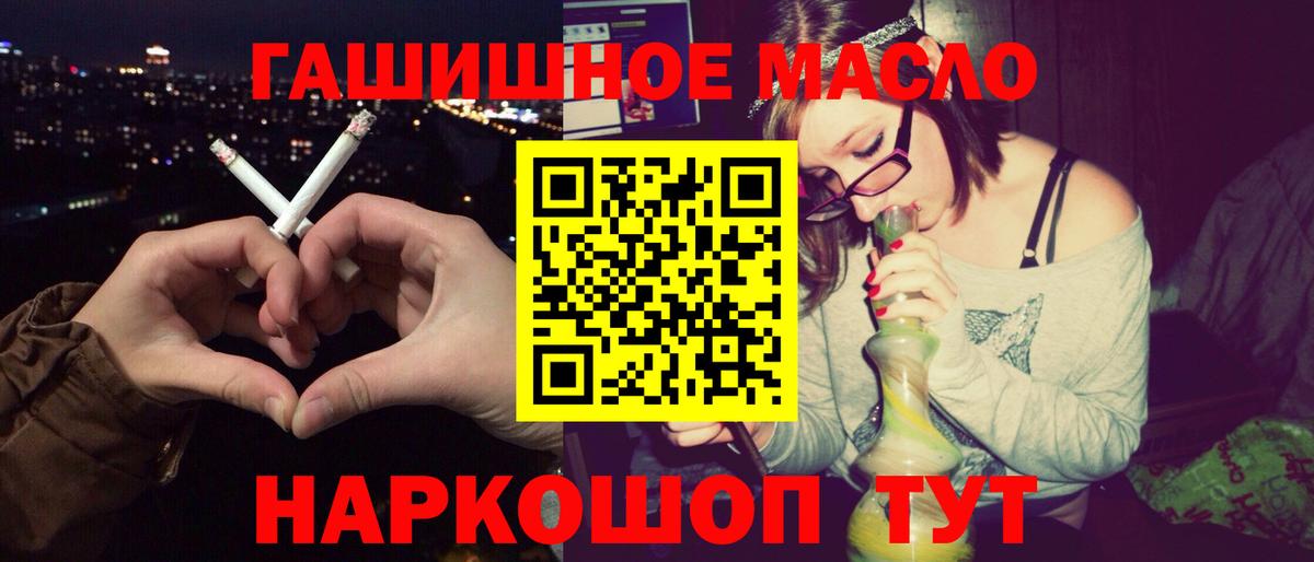Дистиллят ТГК концентрат  Вход с VPN  Дистиллят ТГК THC oil  Краснознаменск 