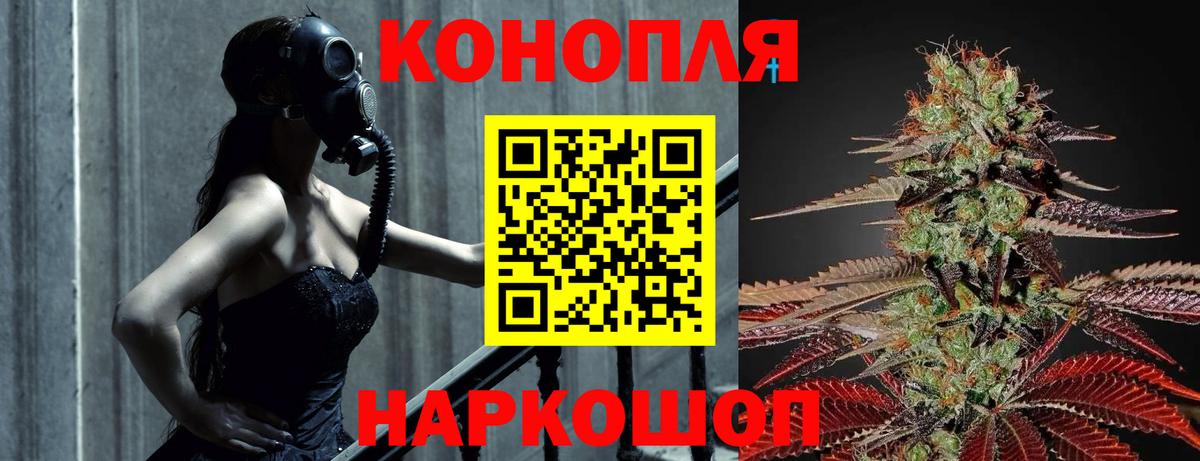 Канабис VHQ  Канабис план  Вход с VPN  Краснознаменск 